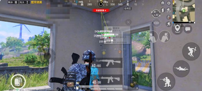 和平精英怎么看外挂的人（和平精英怎么看是不是外挂）